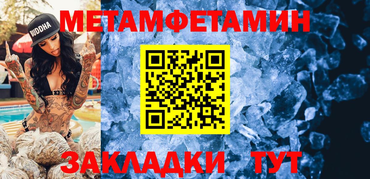 Amphetamine 98% Красный Сулин