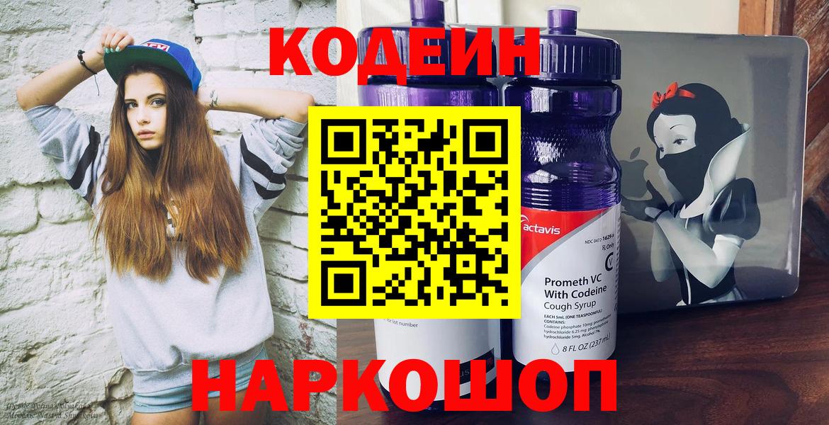 Бутират Красный Сулин