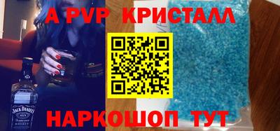 ешки Комсомольск-на-Амуре
