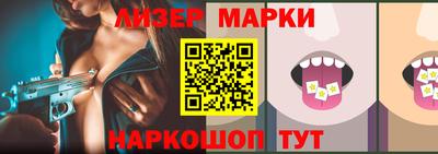 кокаин VHQ Конаково