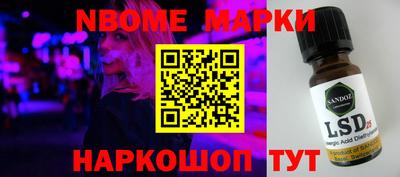 кокаин VHQ Конаково