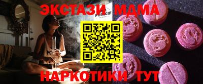 дурь Кинель