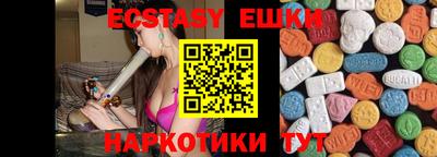 кокаин VHQ Конаково