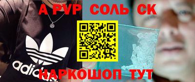ешки Комсомольск-на-Амуре