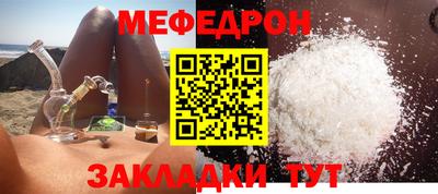 дурь Кинель