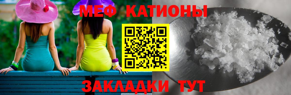 МЕФ мука Красный Сулин