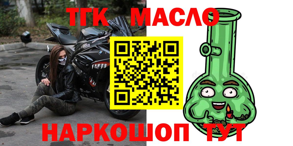 ГАШИШ  Гашиш  Кокаин  Марихуана  Мефедрон кристаллы  Alpha PVP СОЛЬ кристаллы  Красный Сулин  Вход с VPN  МДМА 