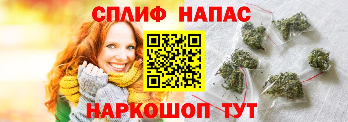 Каннабис сатива  Каннабис AK-47  Вход с VPN  Красный Сулин 